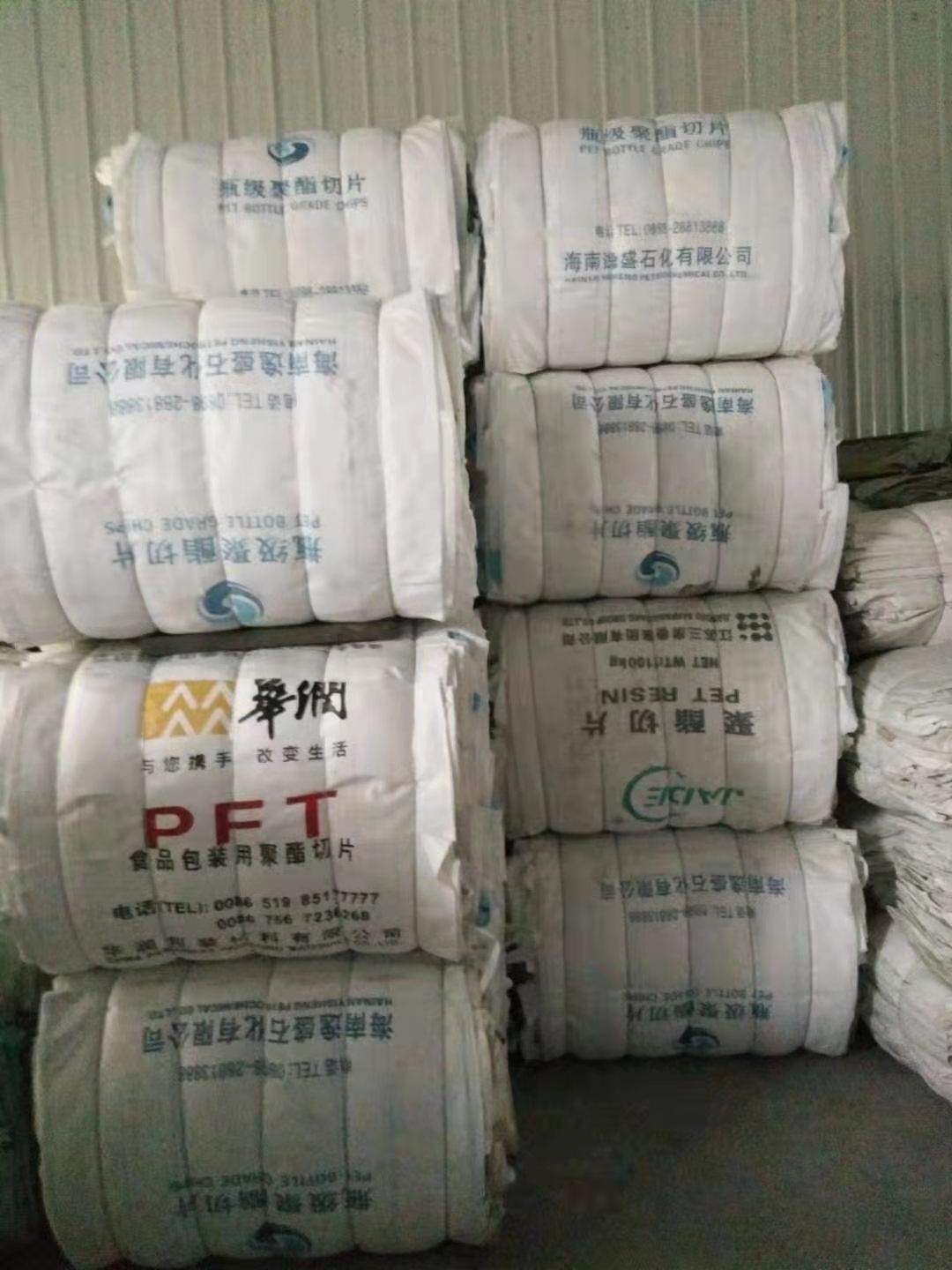 二(èr)手噸袋(dài)