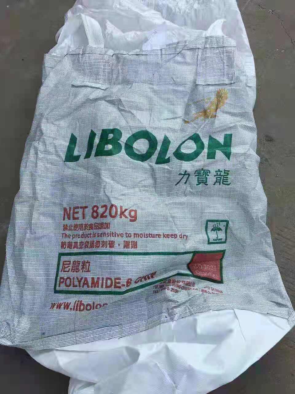 二手噸(dun)包、噸袋(dai)