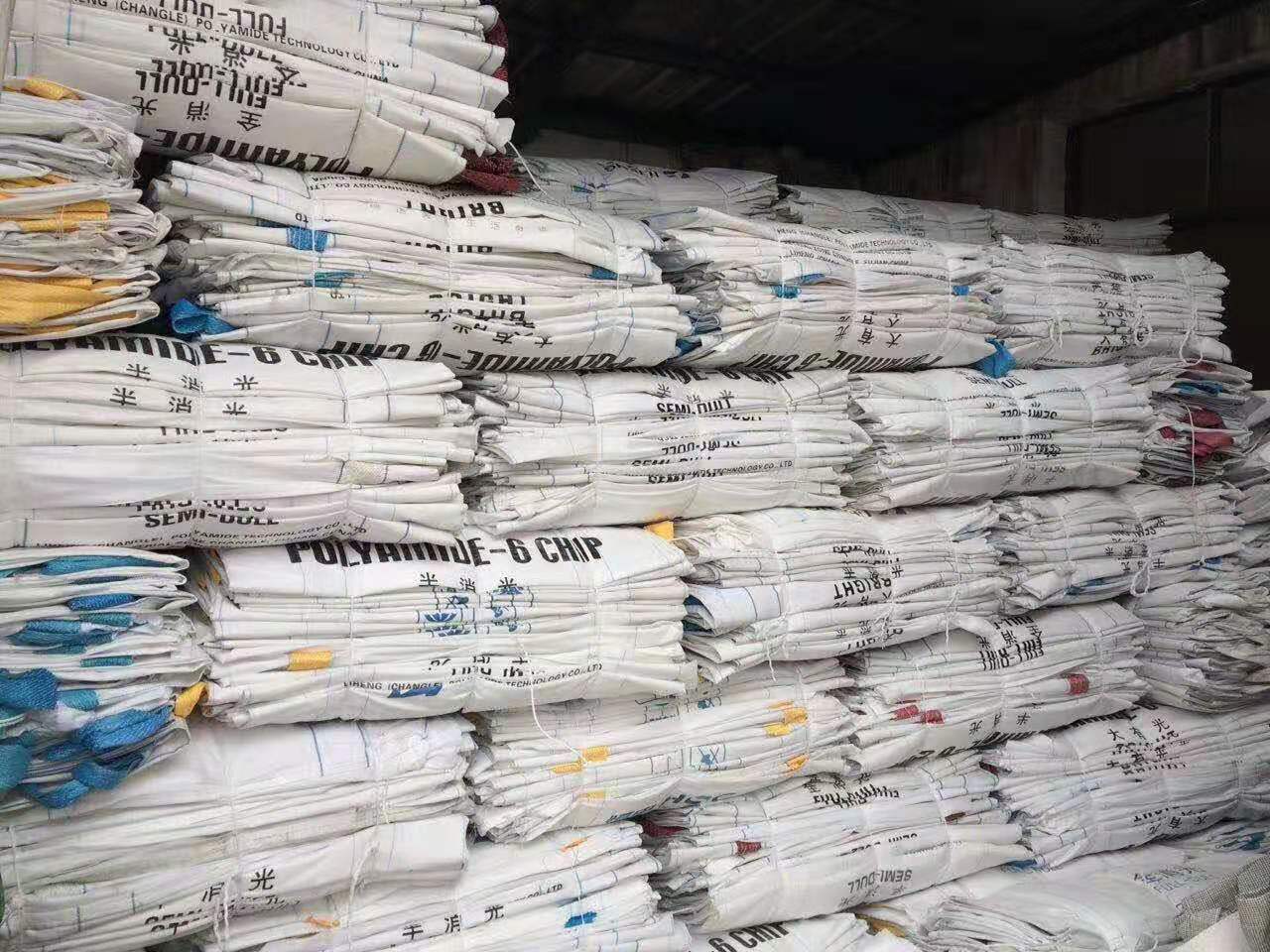 二(er)手噸包(bao)、噸袋