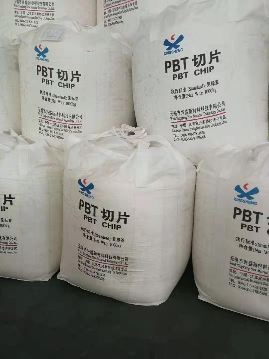 二(èr)手噸包(bāo)、噸袋